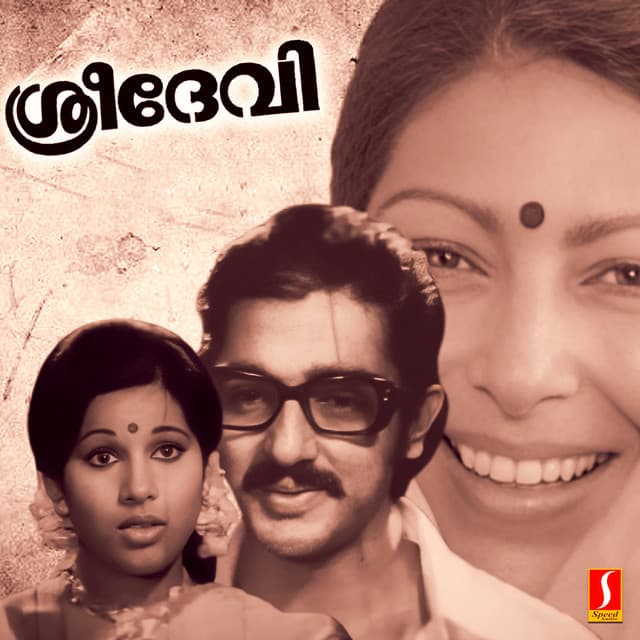 Parameshwari cover art