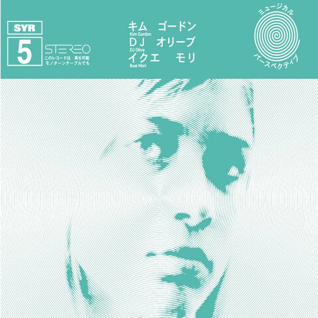 International Spy cover art