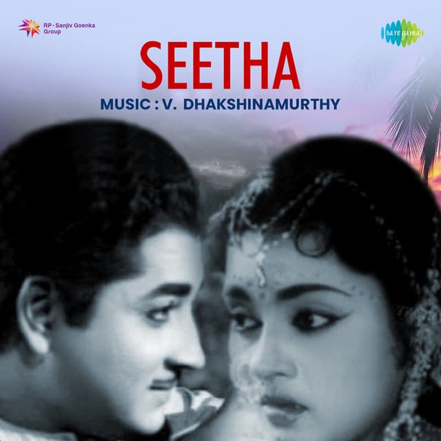 V Dakshinamoorthy
