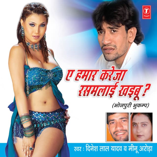 Meenu Arora