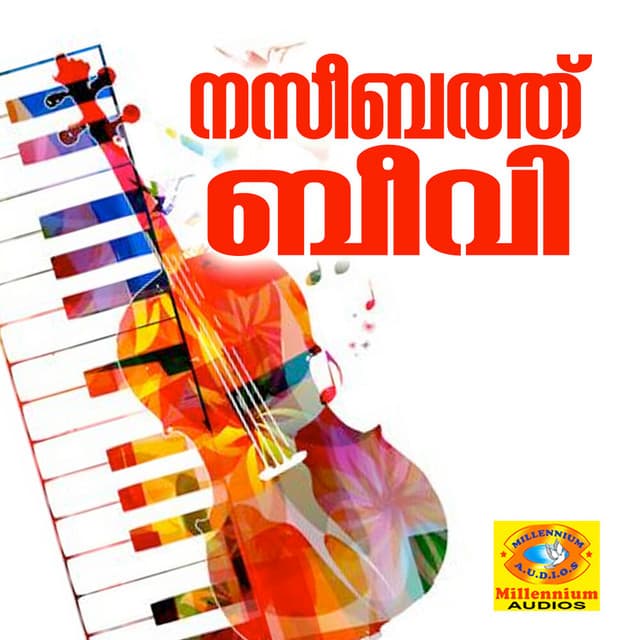 Ajitha