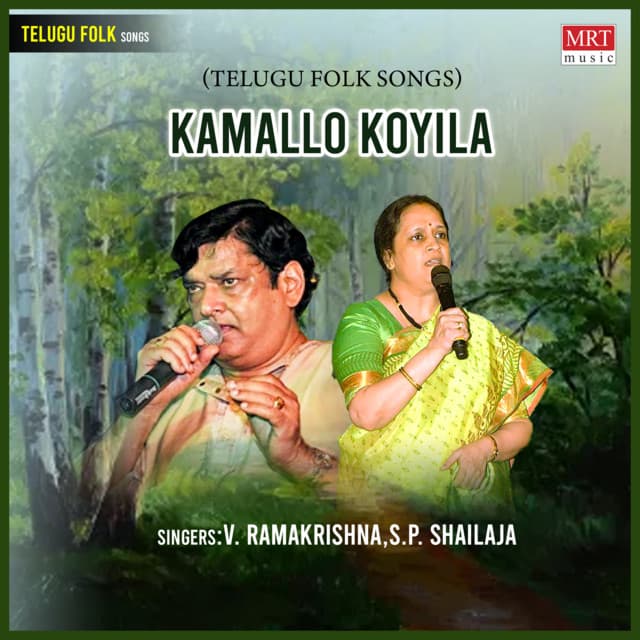 Kamallo Koyila cover art