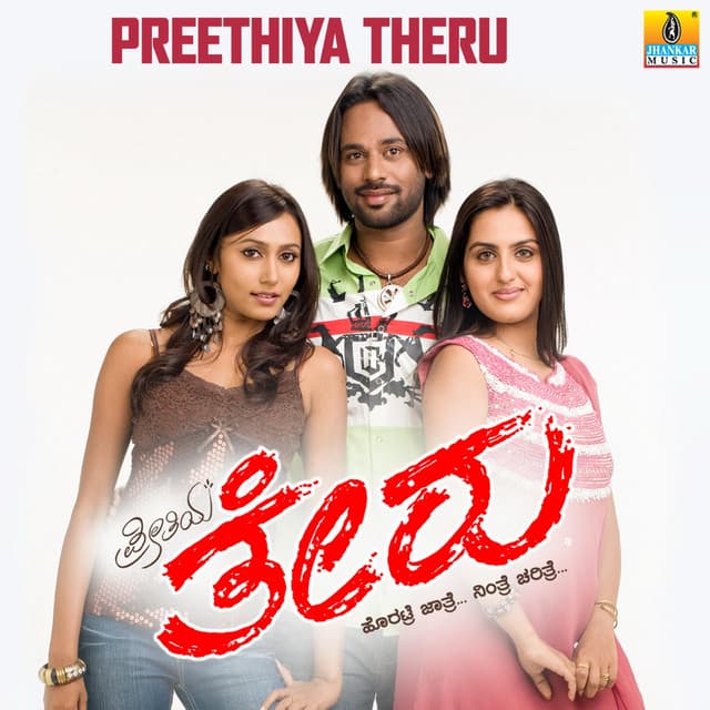 Prasad