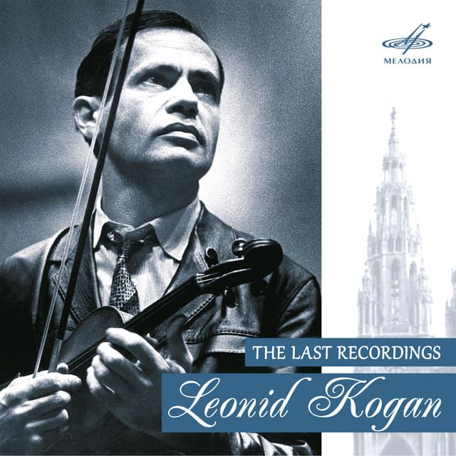 Concerto for Violin and Orchestra in D Major, Op. 61: I. Allegro ma non troppo cover art