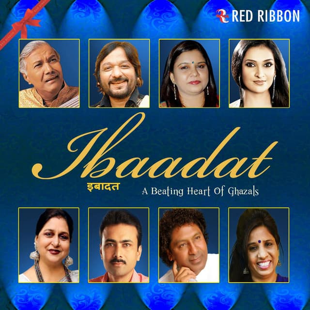 Shaam Hote Hi Iss Dil Ko cover art
