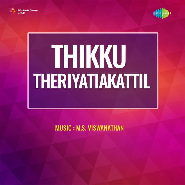 Paattukkaran Padi cover art