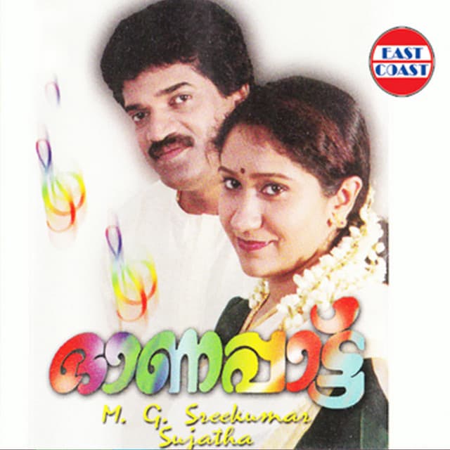 Onappattu cover art