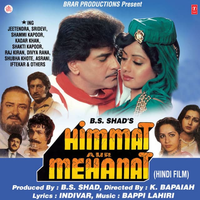 Amma (Sad) cover art