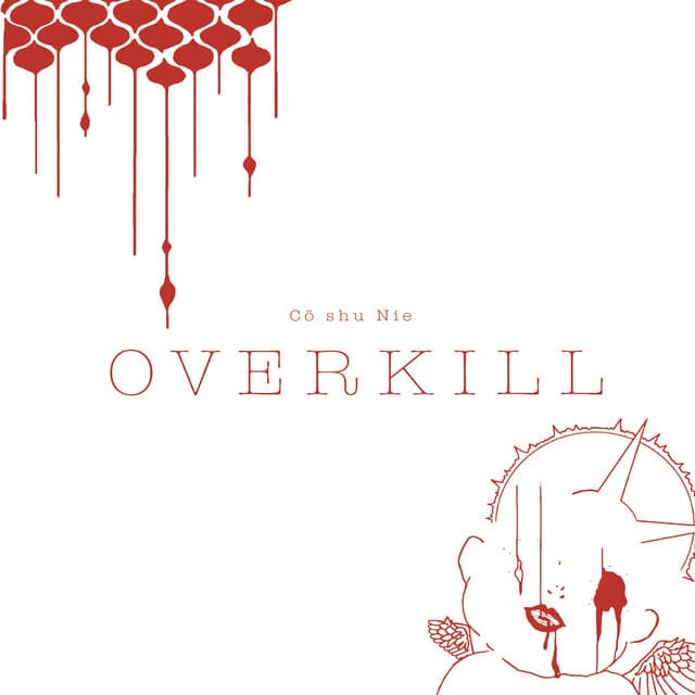 透明 cover art