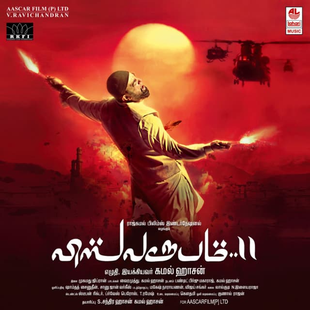 Gnyabagam Varugiradha (Vishwaroopam) cover art