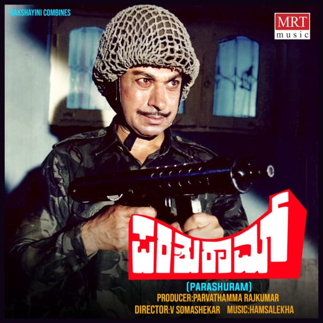 Nagutha Nagutha Baalu cover art