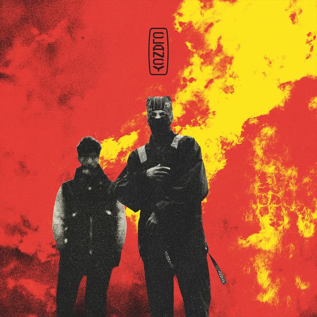 Navigating cover art