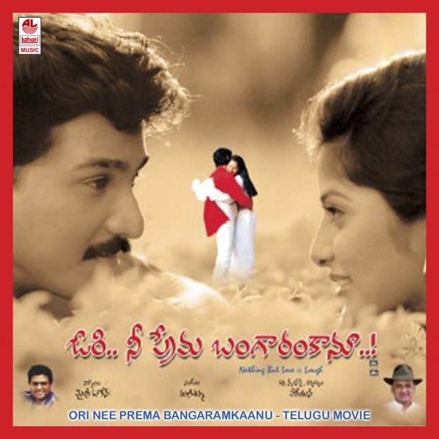 Nee Chelimi cover art