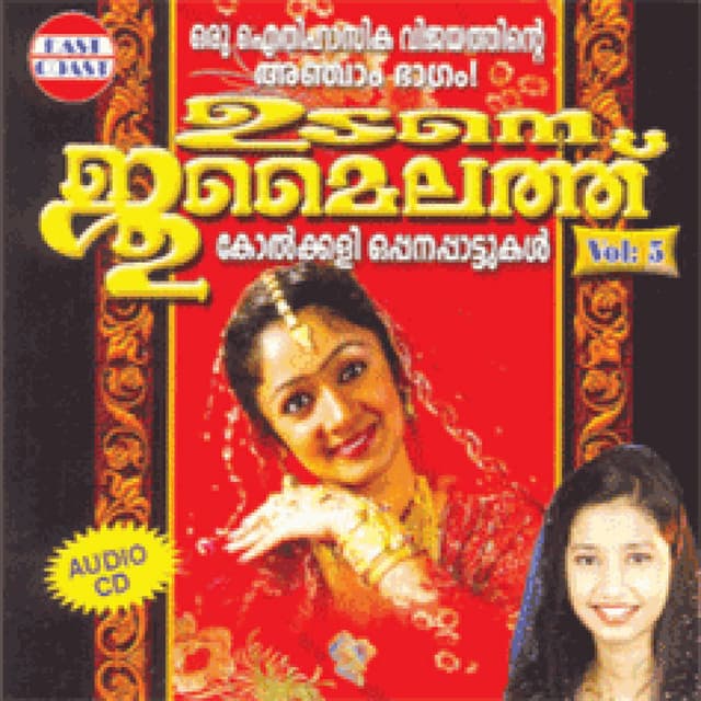 Baby Revathy