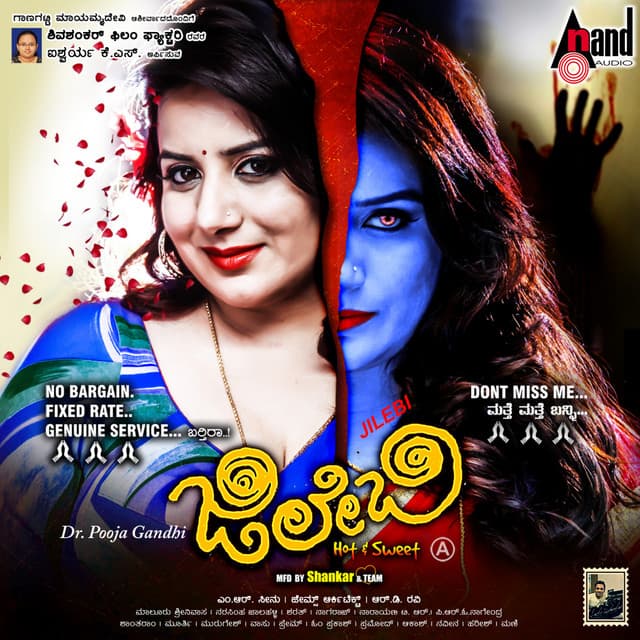 Jilebi Jilebi Hudugi (Dj Mix) cover art