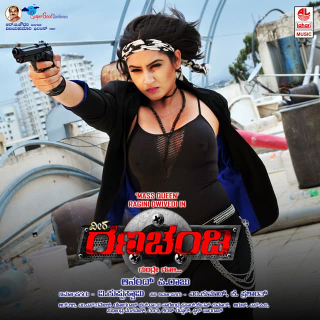 Veera Ranachandi cover art