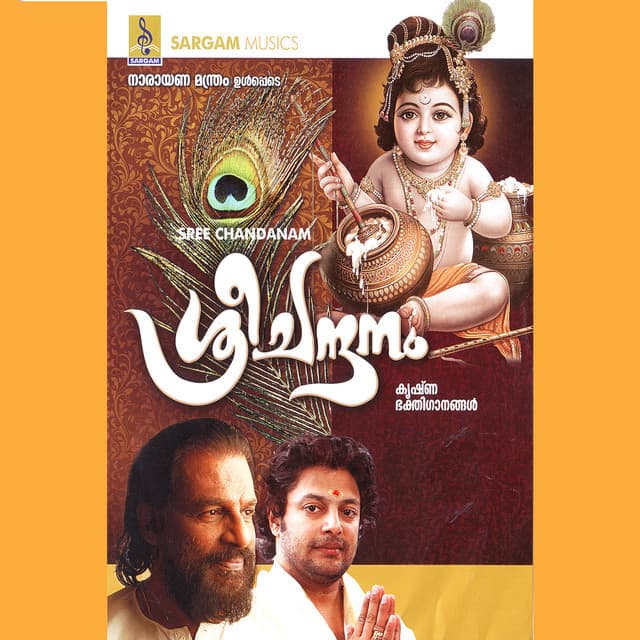 Sree Chandanam cover art