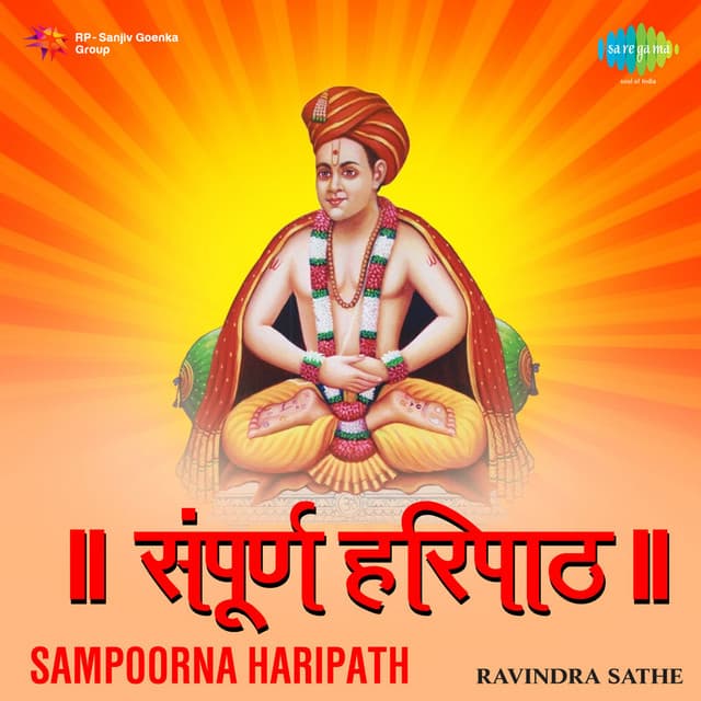 Sampoorna Haripath cover art