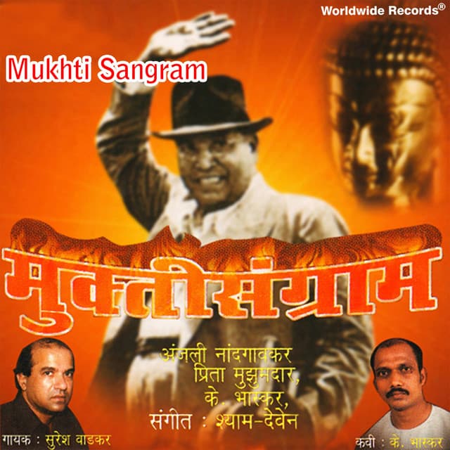 Milto Tuzya Mulech Ha Ata Mala Man cover art