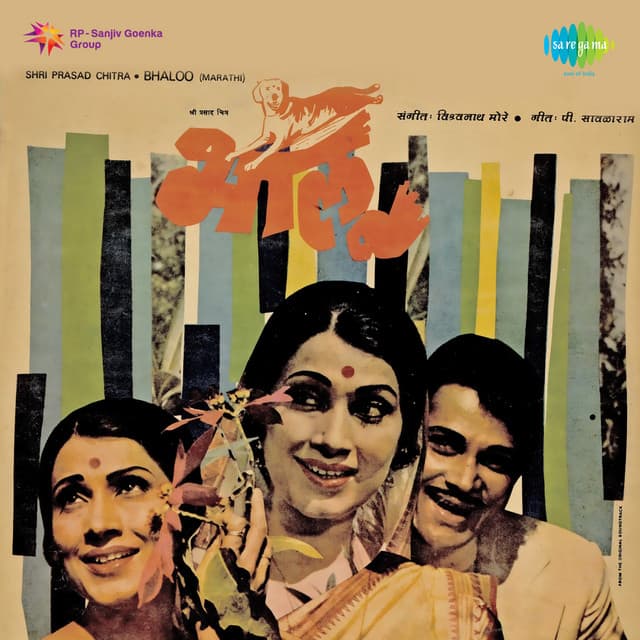 P.Savalaram