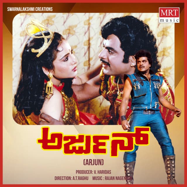 Kokko Kokko Kolike Ranga cover art