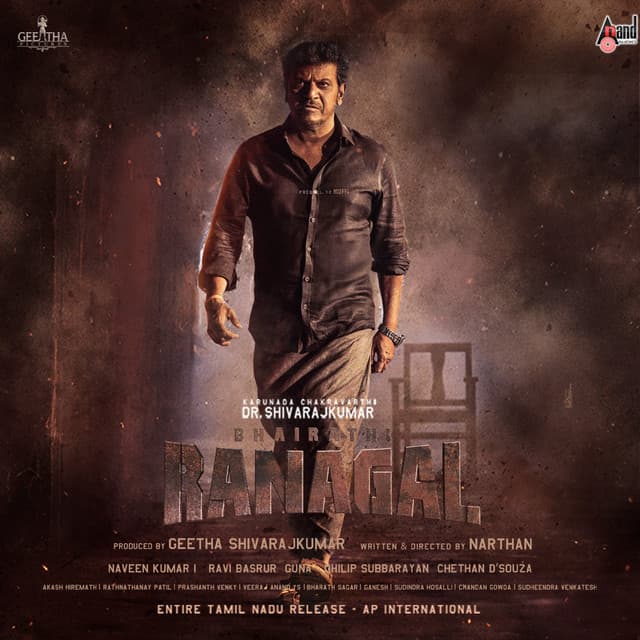 Vanavasam Yaavum cover art