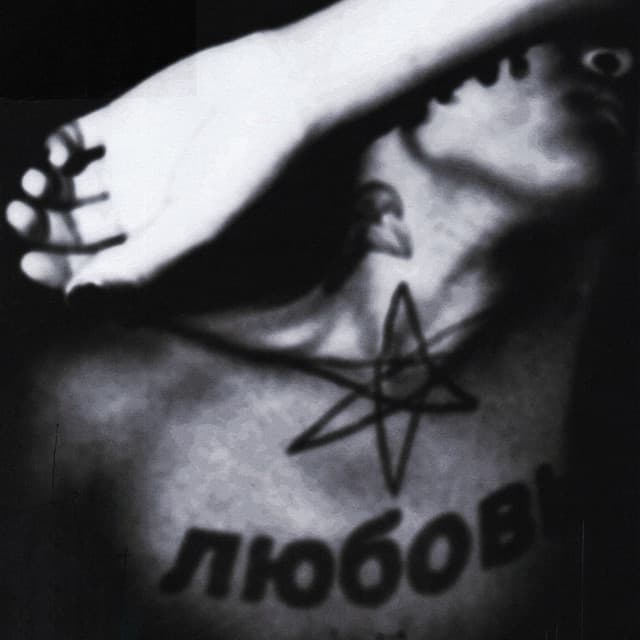 i just want to hide my face cover art