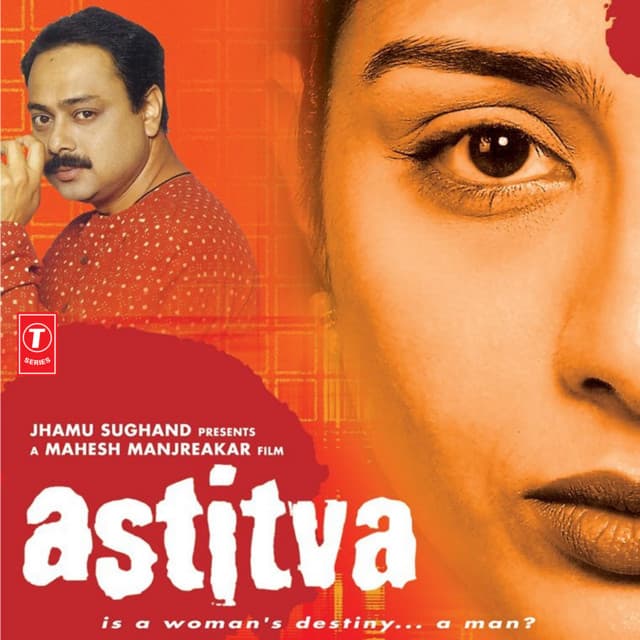Spirit Of Astitva cover art