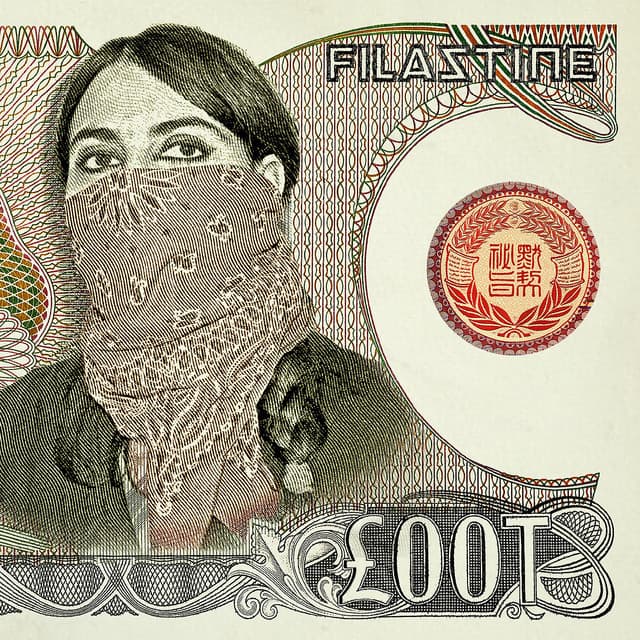 Filastine