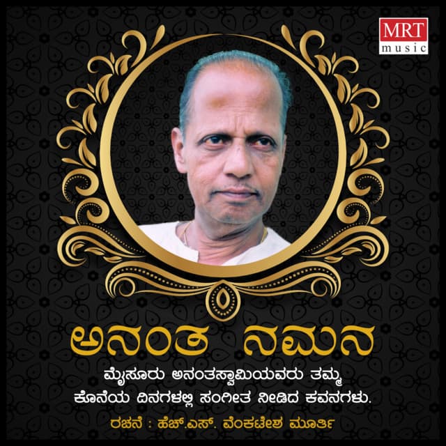 Raju Ananthaswamy