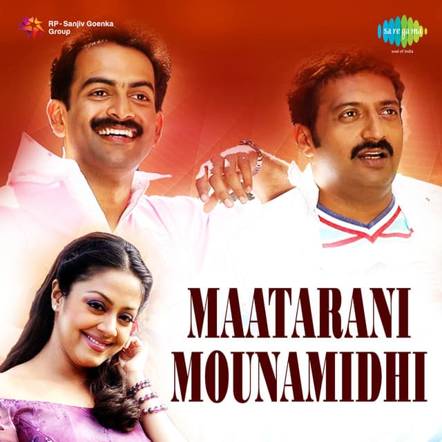 Oh Priyasakhi cover art