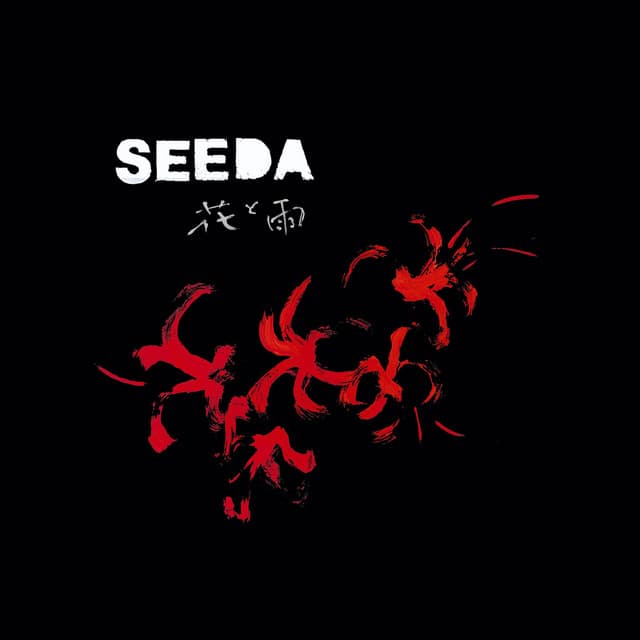 Sai Bai Man (feat. OKI) cover art