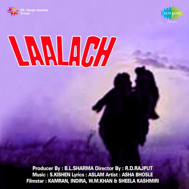 Are O Bhole Bhale cover art