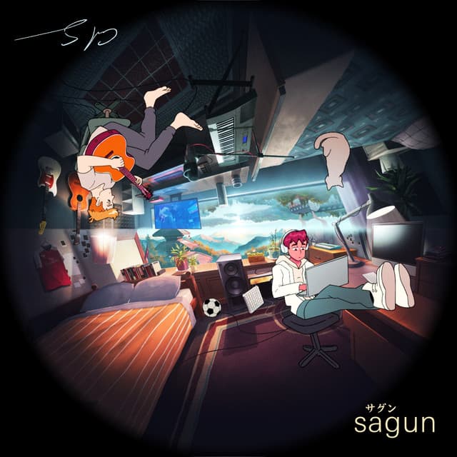 solitude cover art