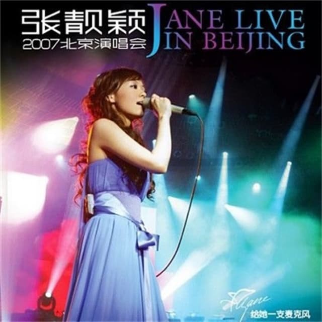 Your Song - Live cover art