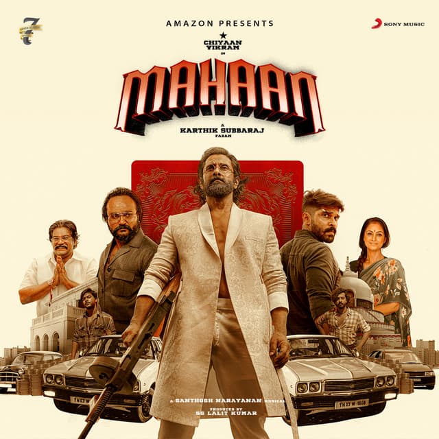Umm Song - Tamil cover art