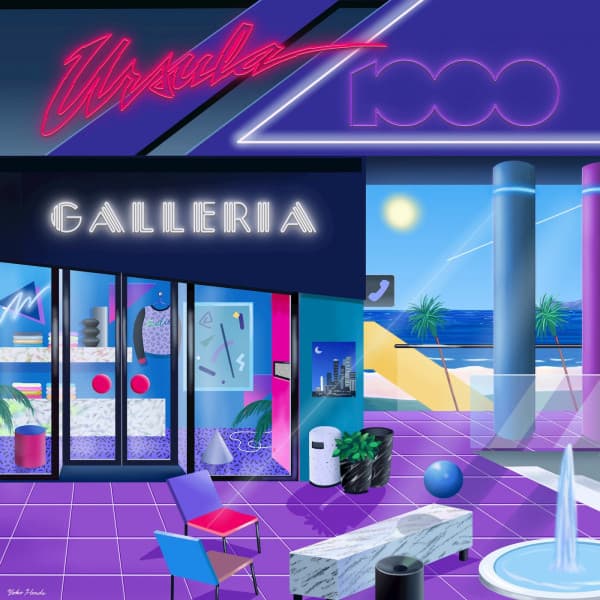 Galleria cover art