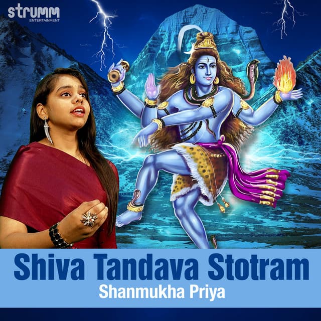 Shanmukha Priya