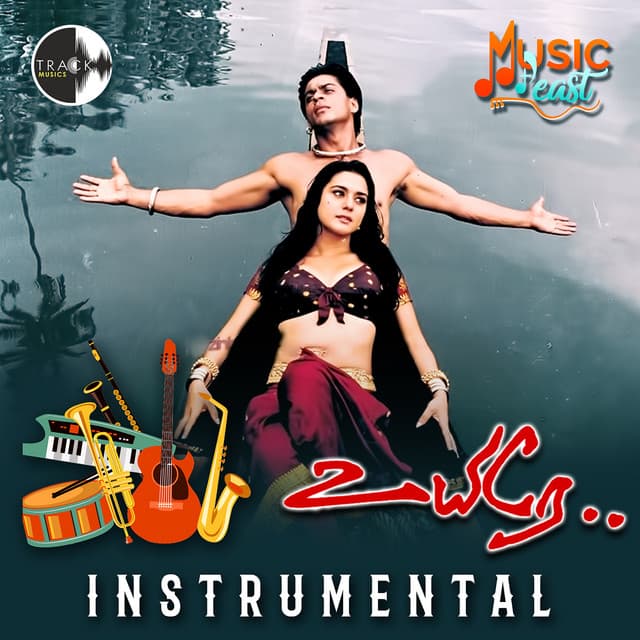 Poongatrile cover art