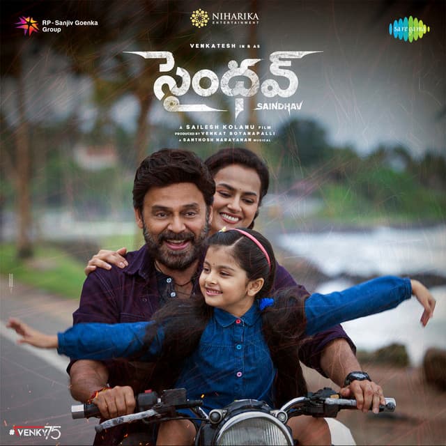 Lekka Maaruddi cover art