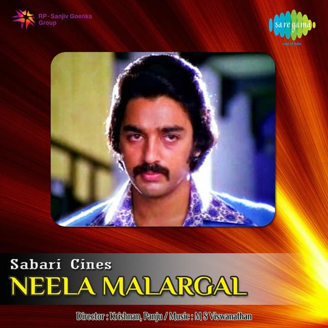 Neela Malargal cover art
