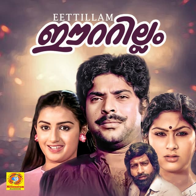 Eettillam (Original Motion Picture Soundtrack) cover art