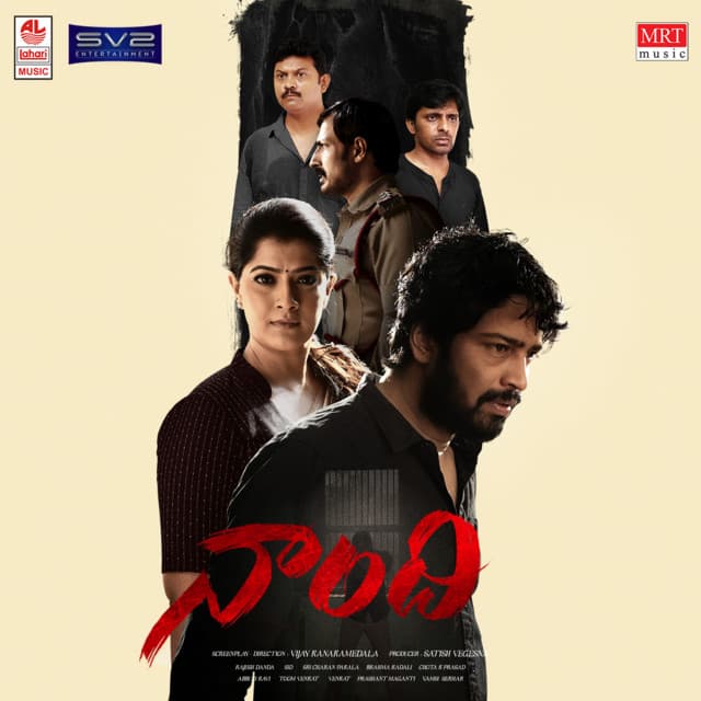 Devathalantha cover art