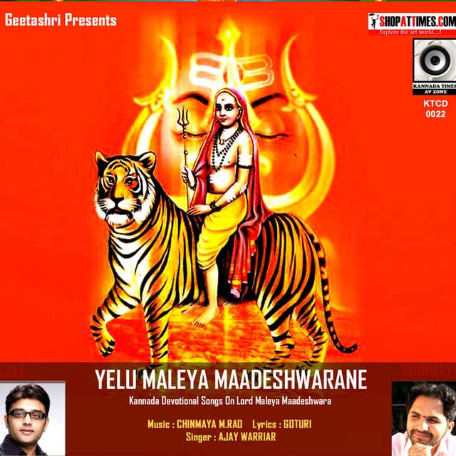 Hara Hara Om Shambo cover art