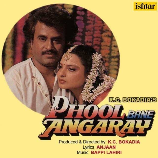 Phool Kabhi Jab cover art