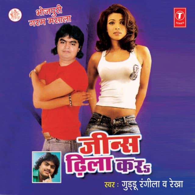 Rekha