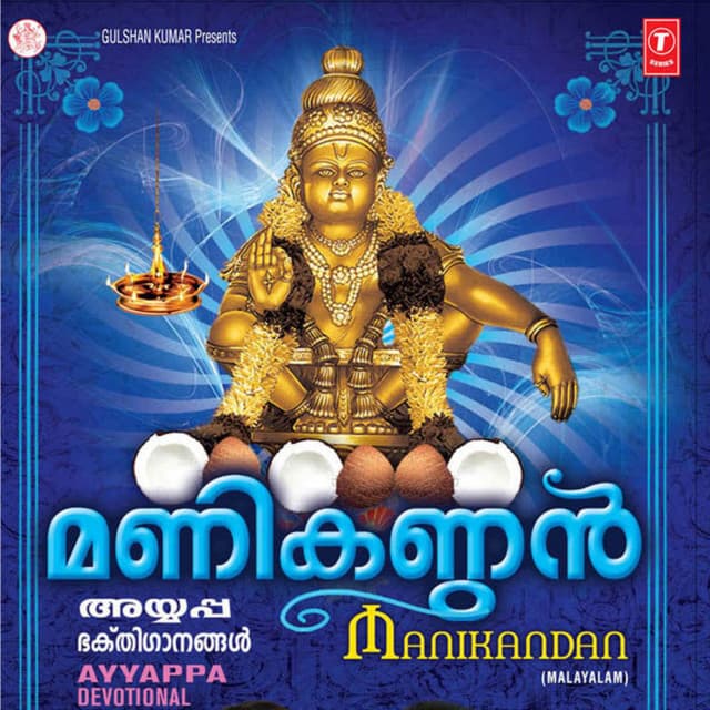 Shirassilo Irumudi cover art