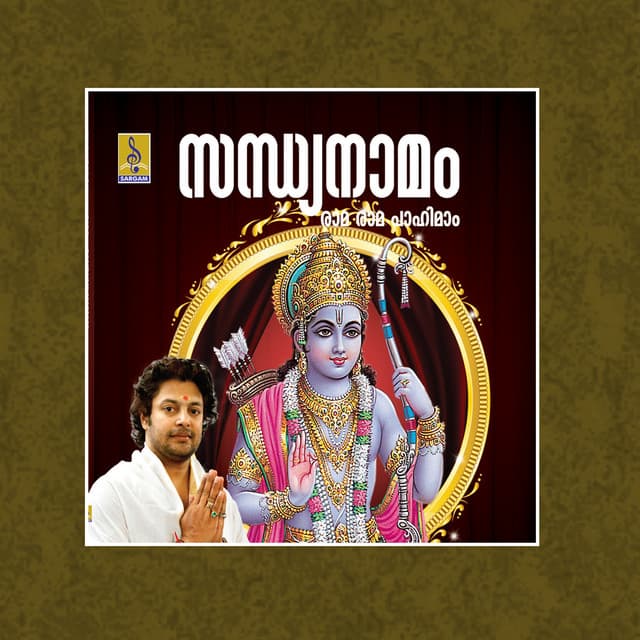 Santhosh Nair