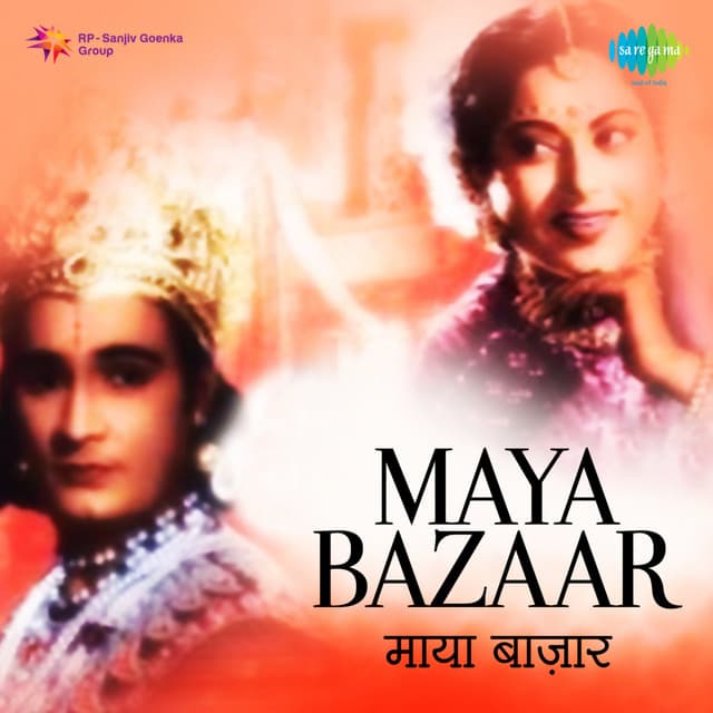 Maya Bazaar cover art