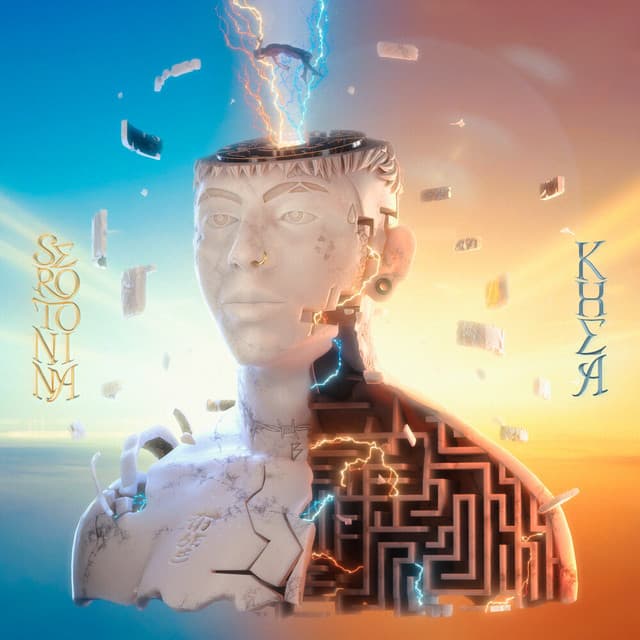 INTRO cover art